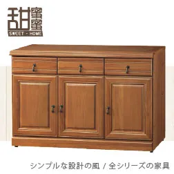 《甜蜜蜜》翔奕4尺開放式書櫃組 歷史價格詳細信息