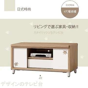 《甜蜜蜜》楓尚柚木6尺高鞋櫃 歷史價格詳細信息