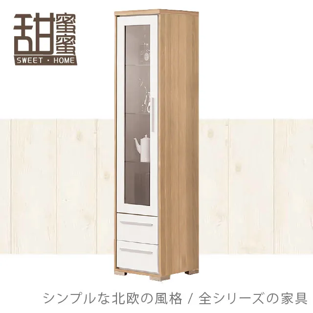 《甜蜜蜜》明日奈4尺屏風鞋櫃全組 歷史價格詳細信息