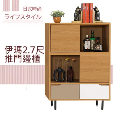 《甜蜜蜜》瑪其朵2尺展示櫃 歷史價格詳細信息