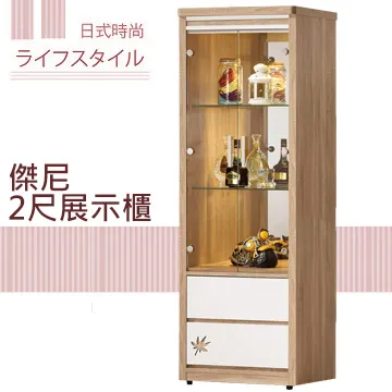 《甜蜜蜜》黑傑2.7尺鞋櫃／收納櫃 歷史價格詳細信息