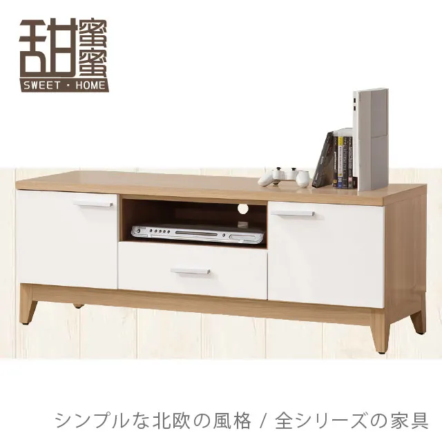 《甜蜜蜜》黑美4尺三門鞋櫃 歷史價格詳細信息