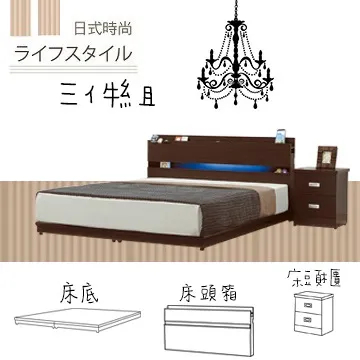 《甜蜜蜜》弗蕾爾2.64尺中抽書櫃 歷史價格詳細信息