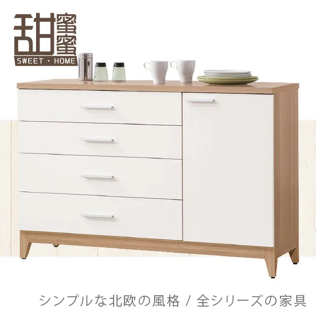 《甜蜜蜜》蔚白4x7尺單吊六抽衣櫃 歷史價格詳細信息