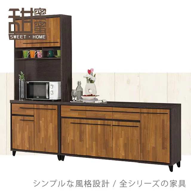 《甜蜜蜜》歐基4尺電腦桌櫃組(含活動櫃) 歷史價格詳細信息