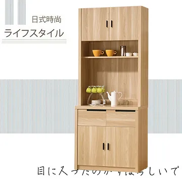 《甜蜜蜜》卡莉塔5尺餐櫃 歷史價格詳細信息