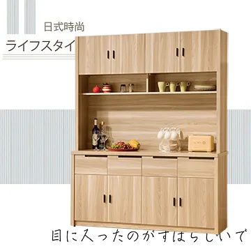 《甜蜜蜜》白莉5.3尺玄關雙面櫃 /屏風玄關櫃 歷史價格詳細信息