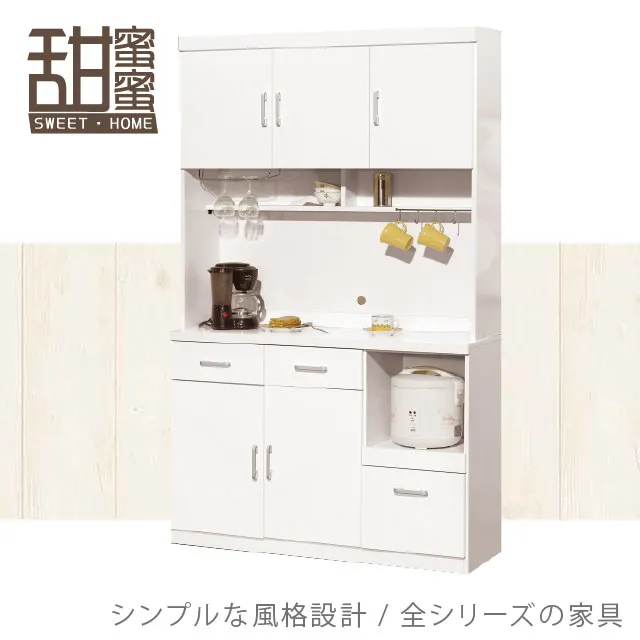 《甜蜜蜜》工匠天使白8尺L型餐櫃(全組) 歷史價格詳細信息