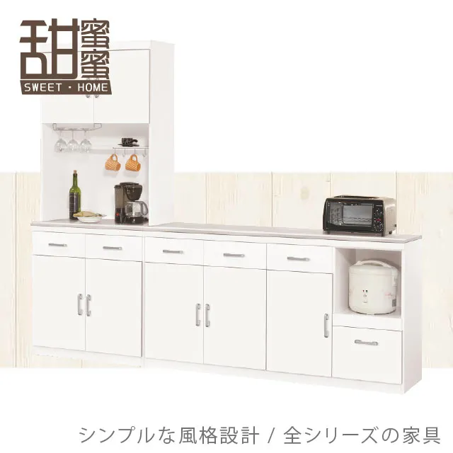 《甜蜜蜜》工匠天使白8尺L型餐櫃(全組) 歷史價格詳細信息