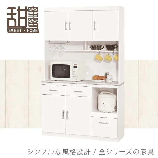 《甜蜜蜜》工匠天使白8尺L型餐櫃(全組) 歷史價格詳細信息