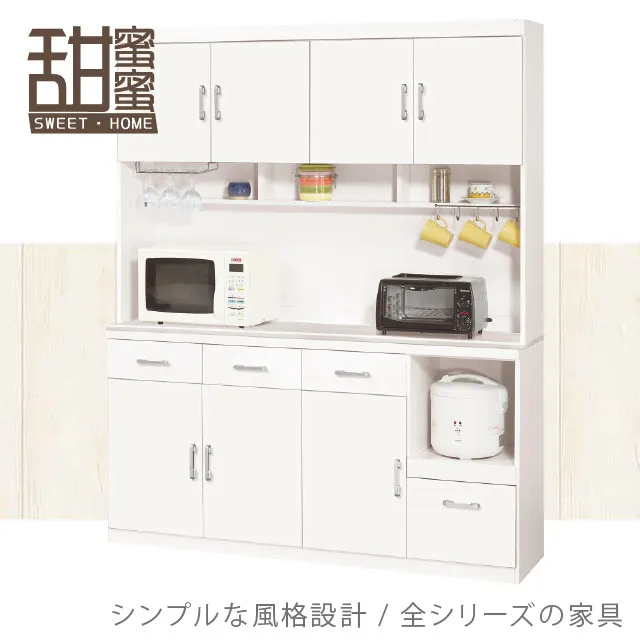 《甜蜜蜜》柯白3.3尺旋轉鞋櫃／收納櫃 歷史價格詳細信息