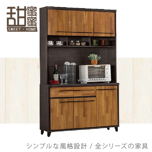 《甜蜜蜜》歐貝5尺餐櫃下座 歷史價格詳細信息