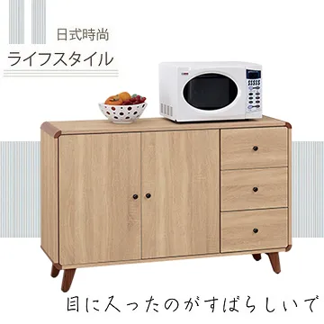 《甜蜜蜜》帕克2X7尺收納餐櫃 歷史價格詳細信息