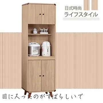 《甜蜜蜜》黑克2.7尺雙門收納櫃 歷史價格詳細信息