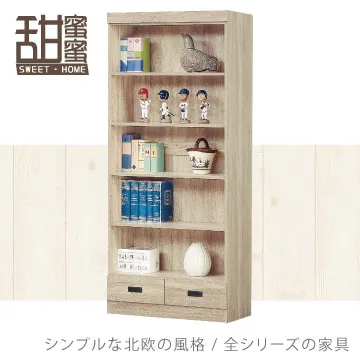 《甜蜜蜜》黑特2x6.5尺高鞋櫃 歷史價格詳細信息