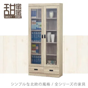 《甜蜜蜜》黑特2x6.5尺高鞋櫃 歷史價格詳細信息