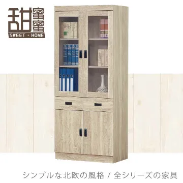 《甜蜜蜜》黑特2x6.5尺高鞋櫃 歷史價格詳細信息