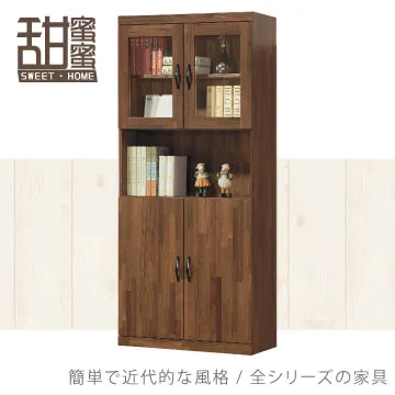 《甜蜜蜜》樂比6尺電視櫃／長櫃／收納櫃 歷史價格詳細信息