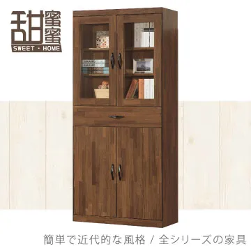 《甜蜜蜜》樂比6尺電視櫃／長櫃／收納櫃 歷史價格詳細信息