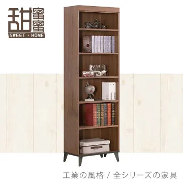 《甜蜜蜜》邁坤淺胡桃4尺電視櫃／收納櫃 歷史價格詳細信息