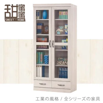 《甜蜜蜜》星木2.7尺鏡台(含椅)／三色 歷史價格詳細信息