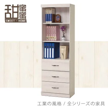 《甜蜜蜜》星木2.7尺鏡台(含椅)／三色 歷史價格詳細信息