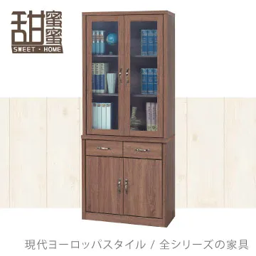 《甜蜜蜜》黑克2.7尺雙門收納櫃 歷史價格詳細信息