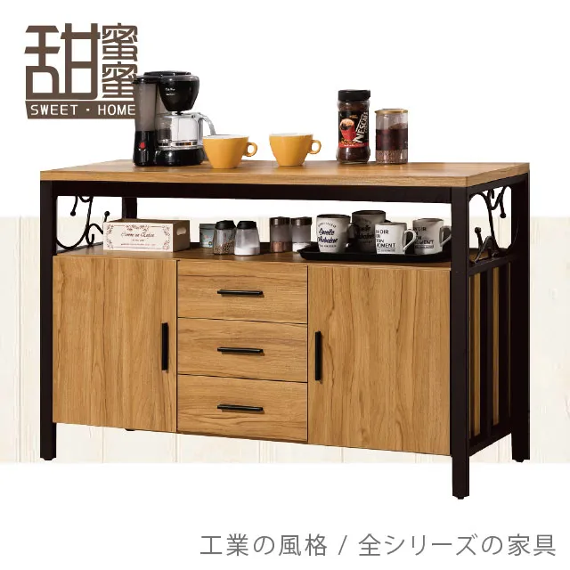 《甜蜜蜜》黑特4尺玄關鞋櫃(全組) 歷史價格詳細信息