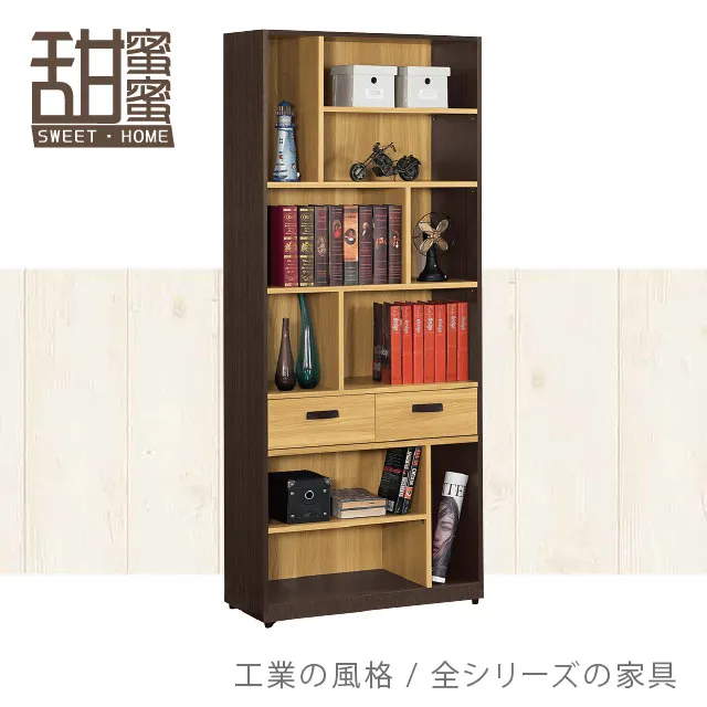 《甜蜜蜜》莉蒂亞4尺書櫃／收納櫃 歷史價格詳細信息