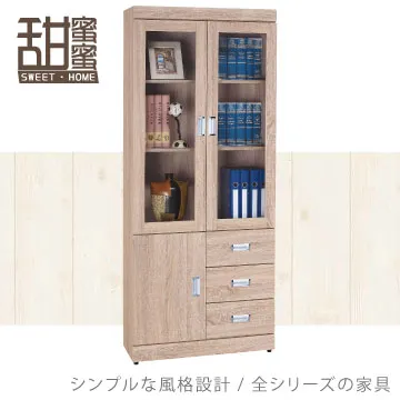 《甜蜜蜜》艾森2.6尺餐櫃／收納櫃 歷史價格詳細信息