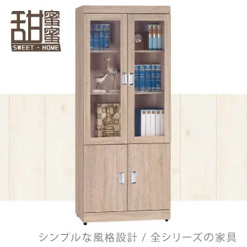 《甜蜜蜜》艾森2.6尺餐櫃／收納櫃 歷史價格詳細信息