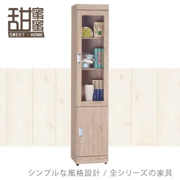 《甜蜜蜜》金3.3尺書桌活動櫃組 歷史價格詳細信息