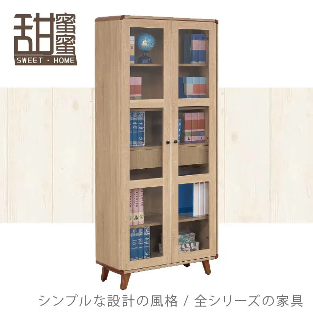 《甜蜜蜜》立亞7尺電視櫃／長櫃 歷史價格詳細信息