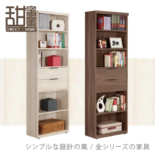 《甜蜜蜜》美希2尺展示櫃／收納櫃 歷史價格詳細信息