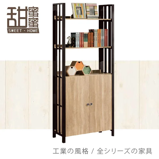 《甜蜜蜜》金3.3尺書桌活動櫃組 歷史價格詳細信息