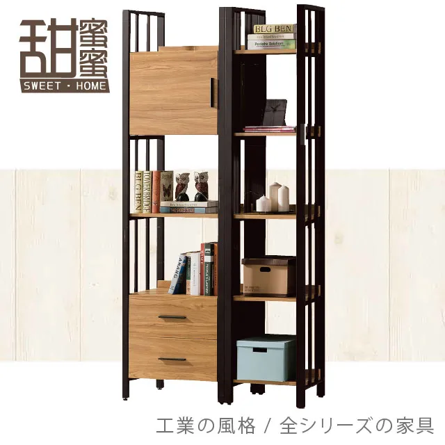 《甜蜜蜜》黑特5尺玄關櫃／屏風鞋櫃 歷史價格詳細信息