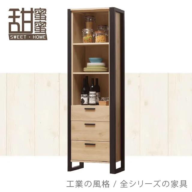 《甜蜜蜜》黑克2.7尺雙門收納櫃 歷史價格詳細信息