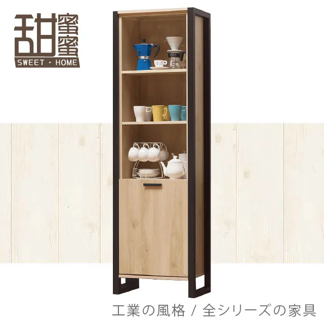 《甜蜜蜜》黑克2.7尺雙門收納櫃 歷史價格詳細信息