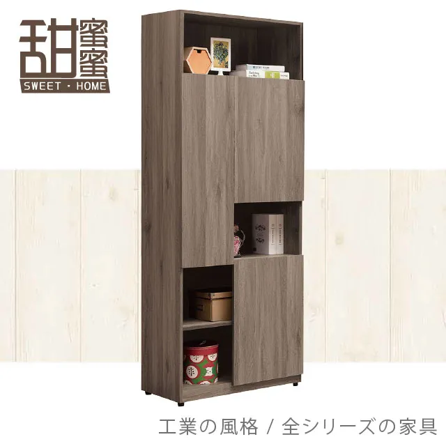 《甜蜜蜜》維羅納2.5尺單吊衣櫃 歷史價格詳細信息