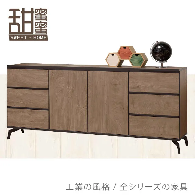 《甜蜜蜜》樂西4尺三門鞋櫃／收納櫃 歷史價格詳細信息