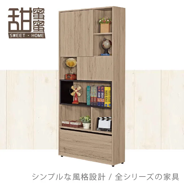 《甜蜜蜜》可里4尺石面餐櫃／收納櫃 歷史價格詳細信息