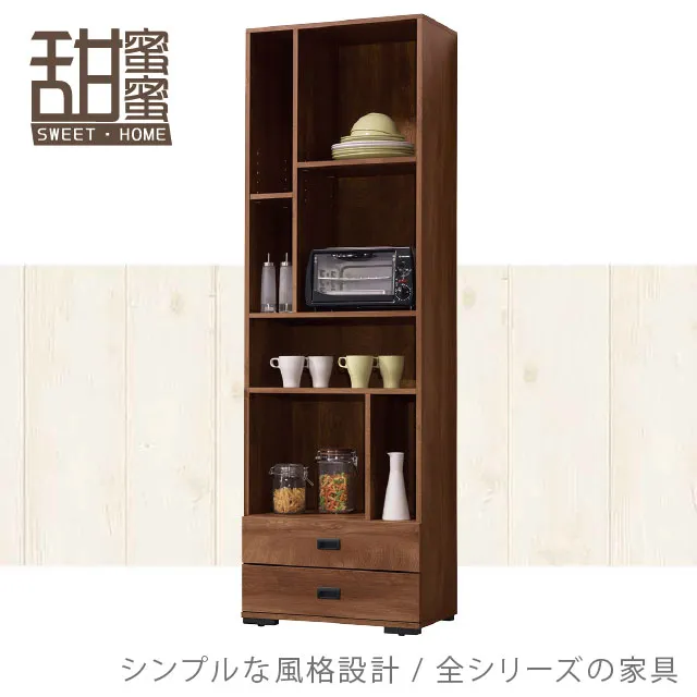 《甜蜜蜜》美希2尺展示櫃／收納櫃 歷史價格詳細信息