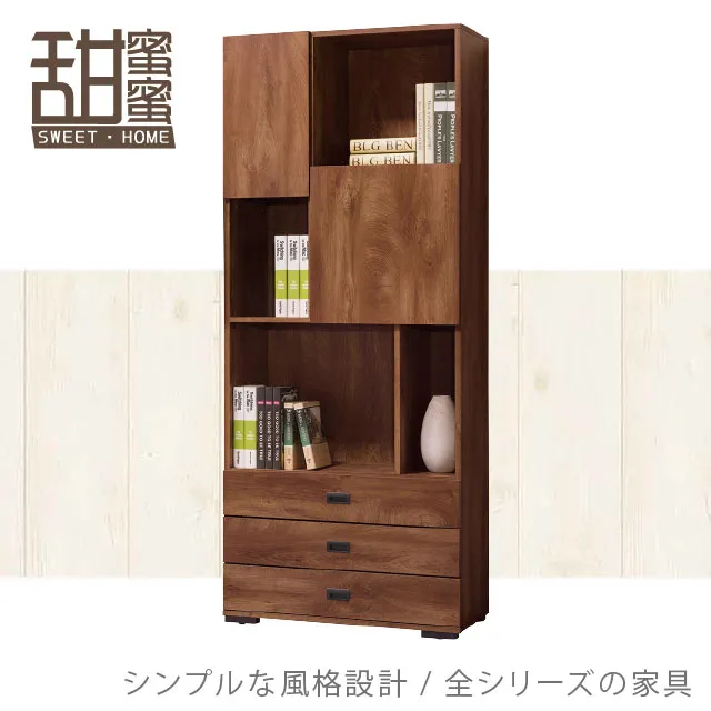 《甜蜜蜜》美希2尺展示櫃／收納櫃 歷史價格詳細信息