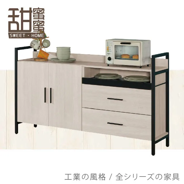 《甜蜜蜜》華豊司2.7尺雙門衣櫃 歷史價格詳細信息