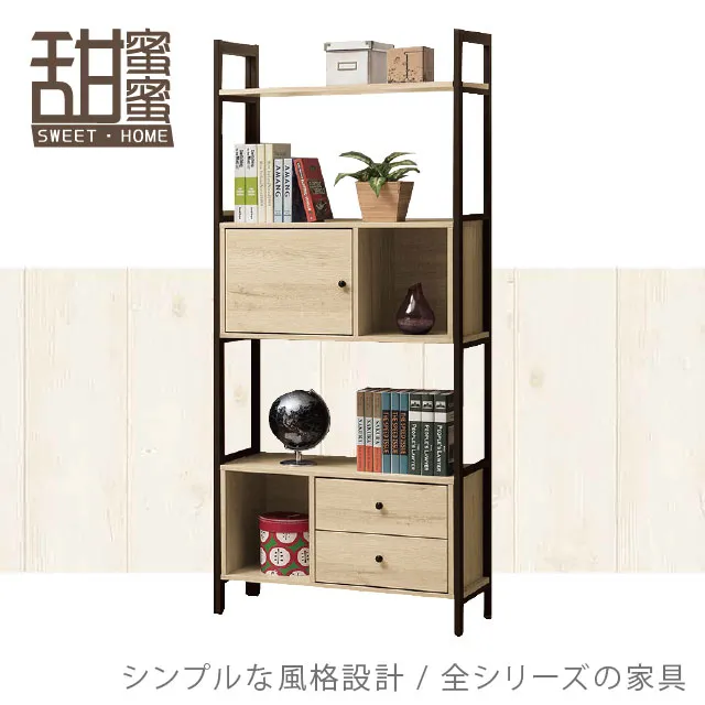 《甜蜜蜜》黑美2.7尺多功能鞋櫃 歷史價格詳細信息