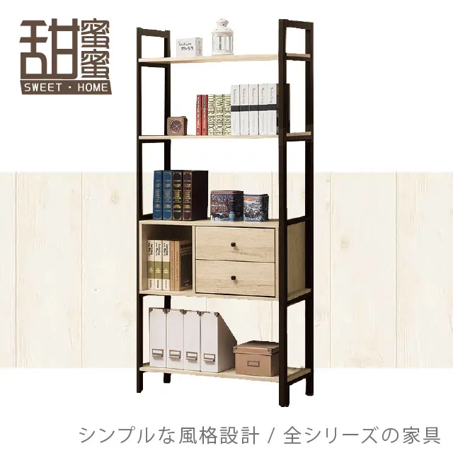 《甜蜜蜜》黑美2.7尺多功能鞋櫃 歷史價格詳細信息