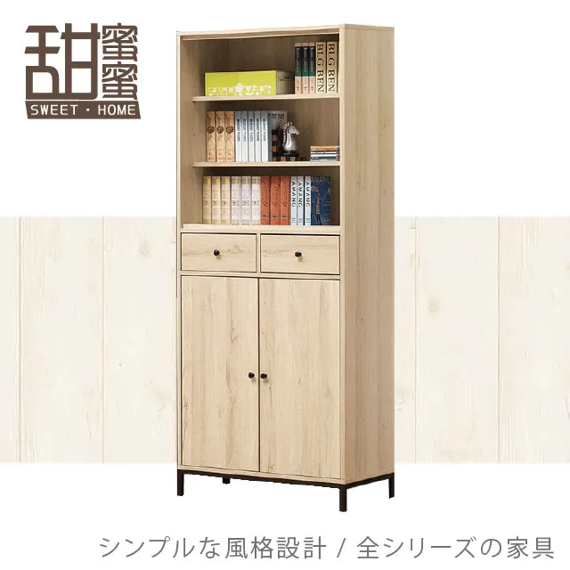 《甜蜜蜜》黑美2.7尺多功能鞋櫃 歷史價格詳細信息