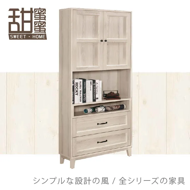 《甜蜜蜜》咖奇2.7尺仿石碗櫃組 歷史價格詳細信息