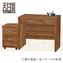 《甜蜜蜜》金3.3尺書桌活動櫃組 歷史價格詳細信息