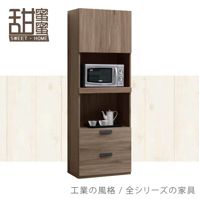 《甜蜜蜜》維羅納2.5尺單吊衣櫃 歷史價格詳細信息